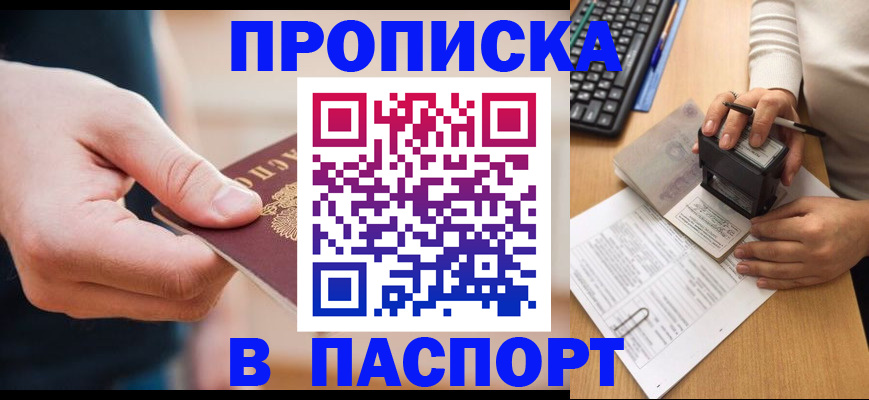 регистрация для дет. сада в Плавске